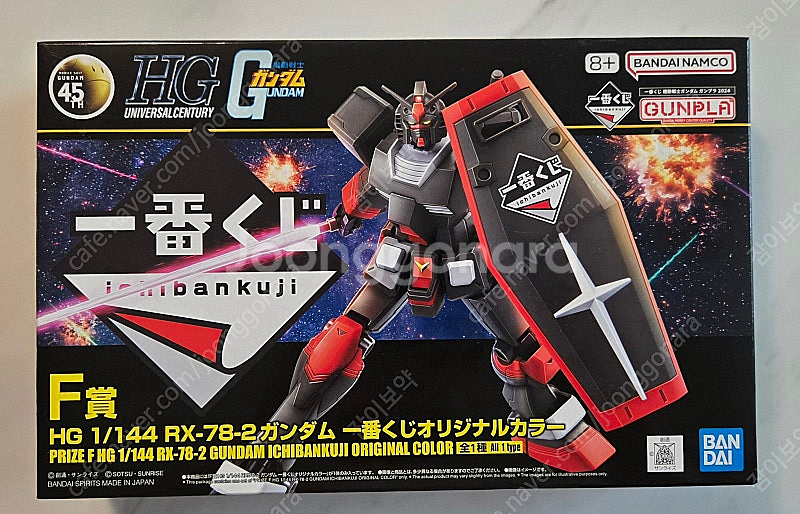 제일복권 F상 HG RX-78-2 건담 이치방쿠지 오리...--0