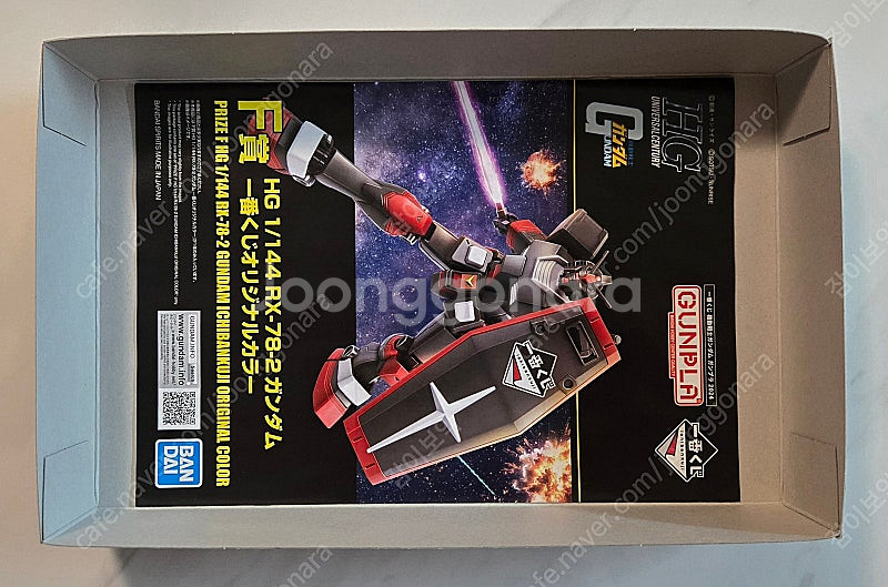 제일복권 F상 HG RX-78-2 건담 이치방쿠지 오리...--2