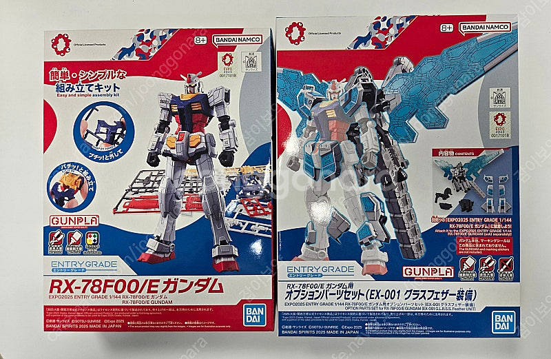 EG RX-78F00/E건담 + 글래스 페더 셋트--0