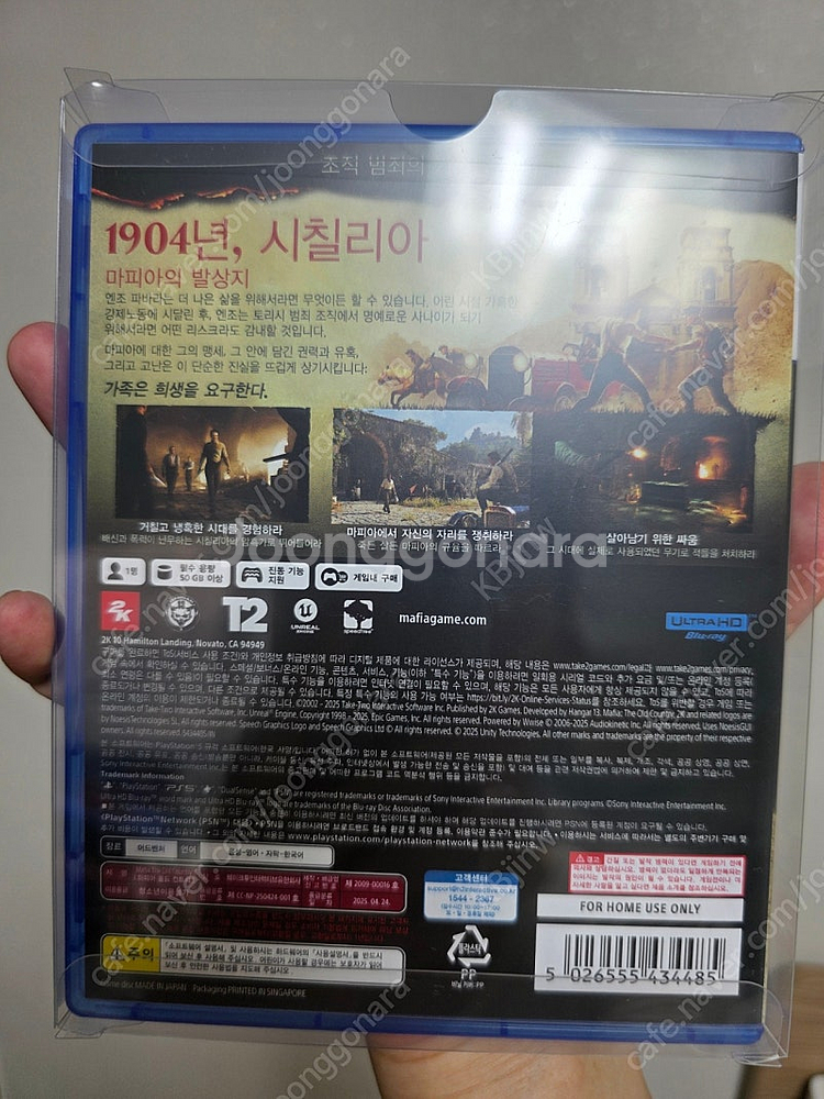 PS5)마피아 올드 컨트리 (코드미사용)--1