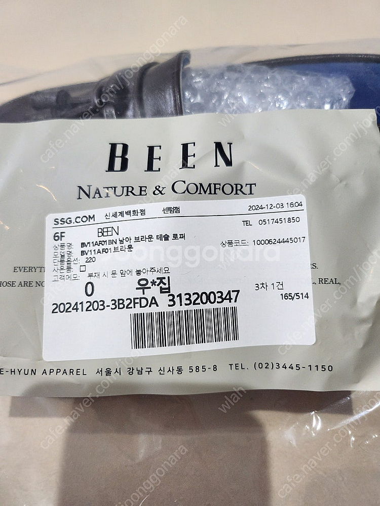 (새상품)BEEN 아동 로퍼 220mm--2