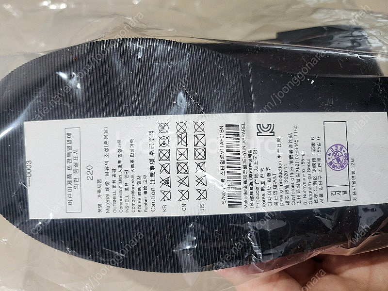 (새상품)BEEN 아동 로퍼 220mm--3