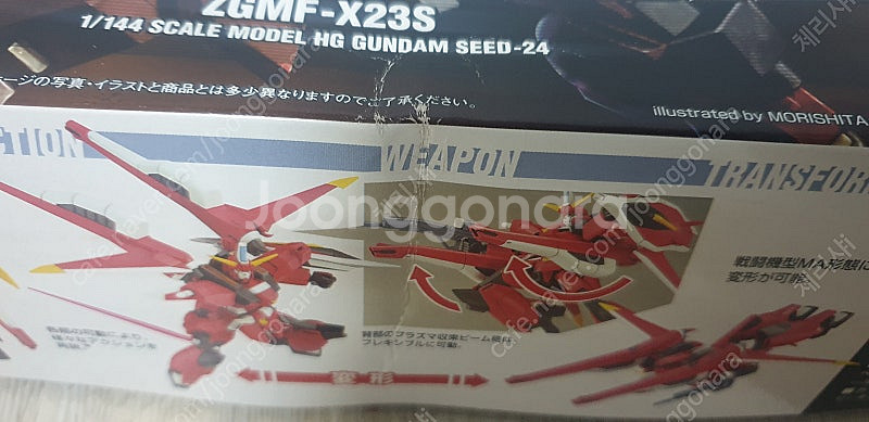 건담 시드 RG 1/144 스트라이크 프리덤 건담,HG...--3