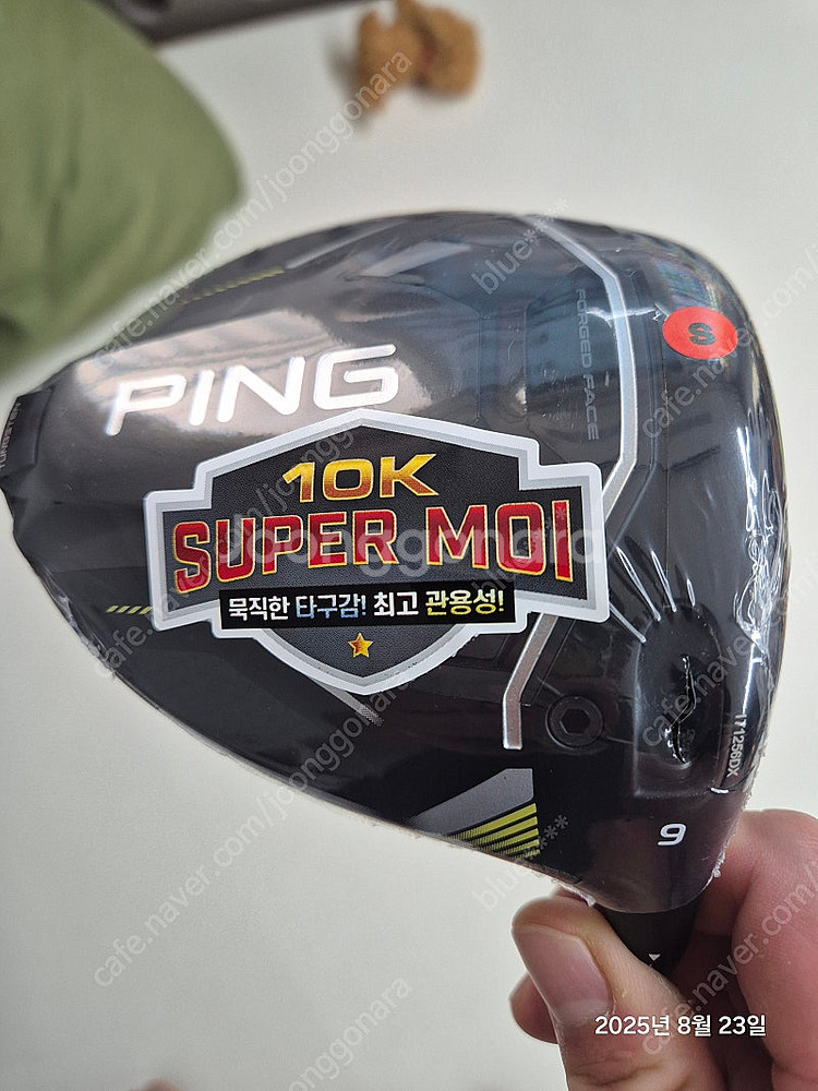 핑 430맥스 10K 9도 S--0