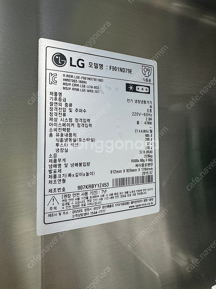 (이전신청완료) LG 시그니처 냉장고 팝니다.--2
