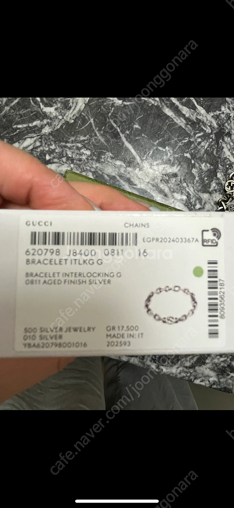 구찌인터로킹팔찌 16호 거의새거--4