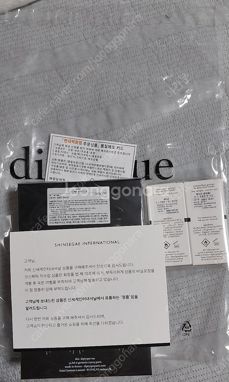 딥디크 오드퍼퓸 플레르드뽀 미개봉 국문택--0