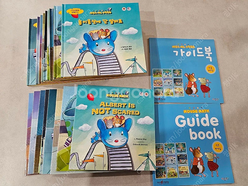 마우스매스 수학동화 (한글판,영문판) 가이드북, CD2장, 세이펜 포함--0