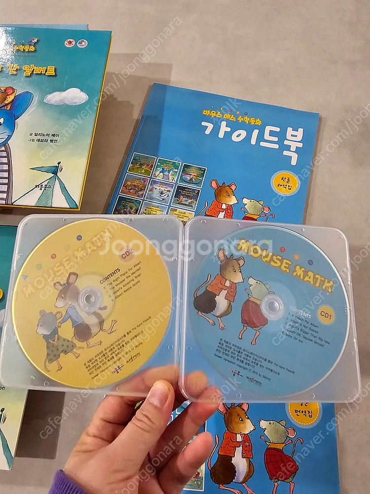 마우스매스 수학동화 (한글판,영문판) 가이드북, CD2장, 세이펜 포함--6
