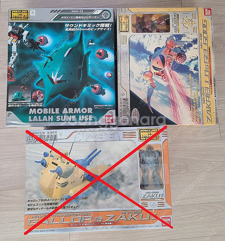 새제품 반다이 (BANDAI) MIA 모빌아머 엘메스 ...--0