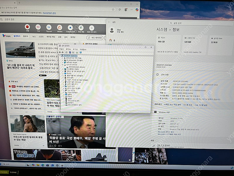 GIGABYTE GA-B560M-DS3H + Intel...--0