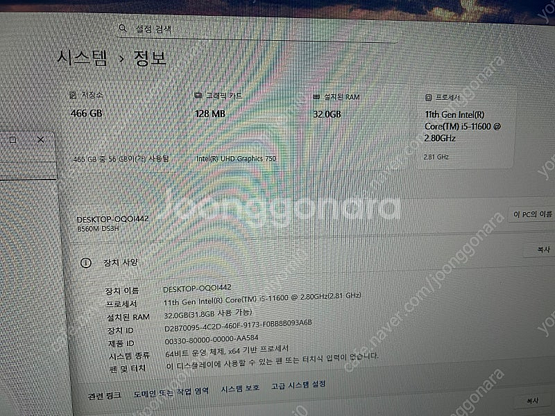 GIGABYTE GA-B560M-DS3H + Intel...--2