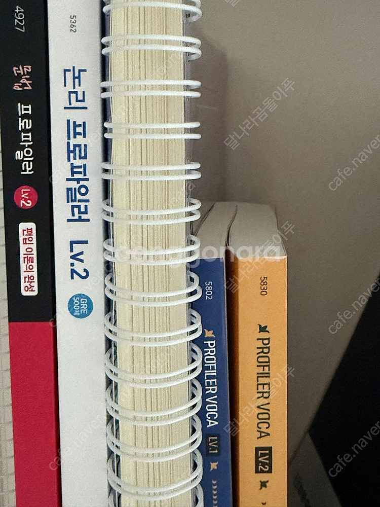 김영편입 수학 영어 물리 교재 판매(장황수학 김신근 한...--1