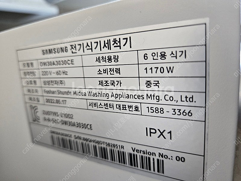 삼성 식기세척기 카운터탑--2