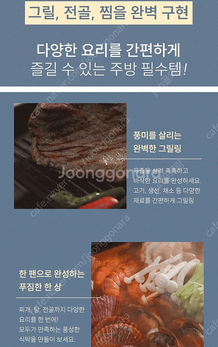 홈쇼핑 정품 마이어 멀티쿠커 전용 스테인리스 스텐 찜기...--5