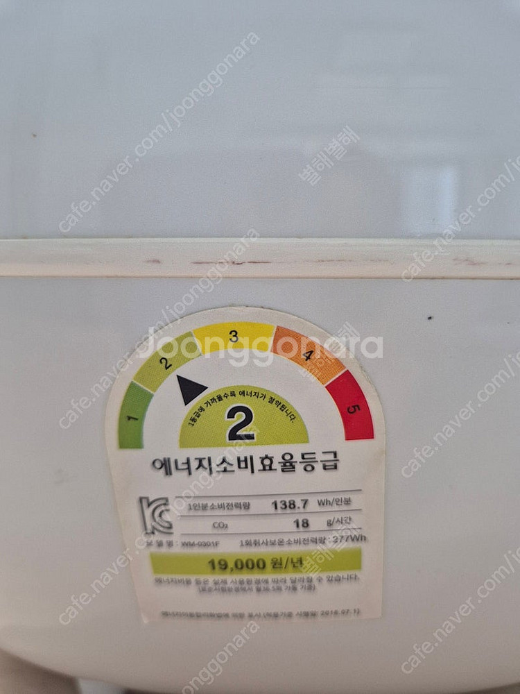 쿠첸 WM-0301F 밥솥 판매합니다.2~3인용--3