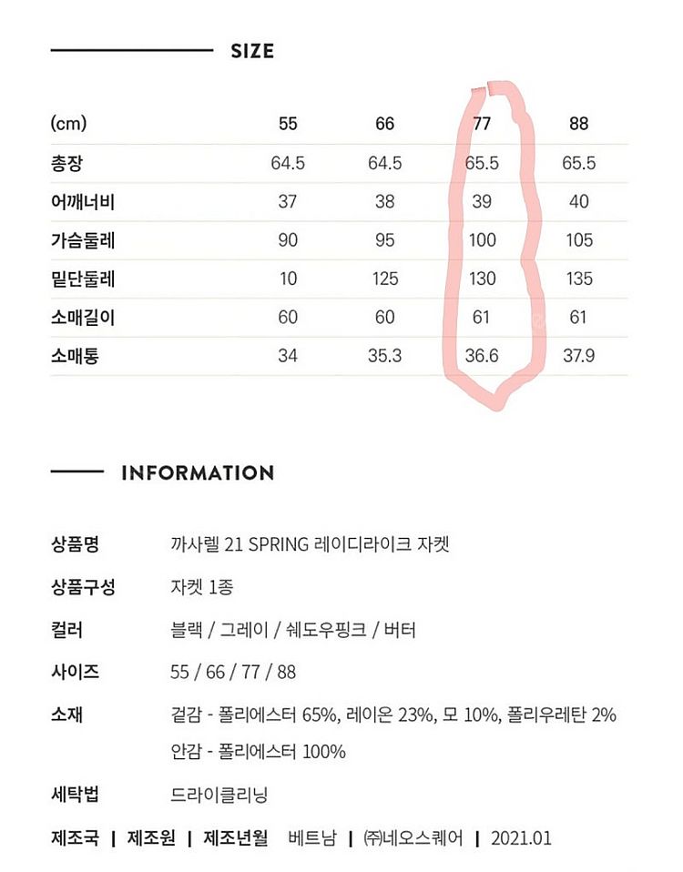 까사렐 레이디 라이크 자켓(그레이/77)--9