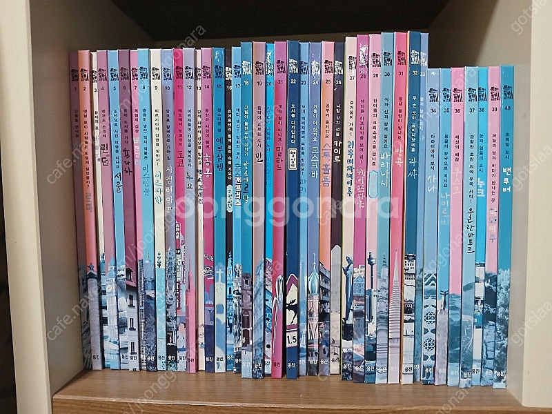 도시 문화탐험--0