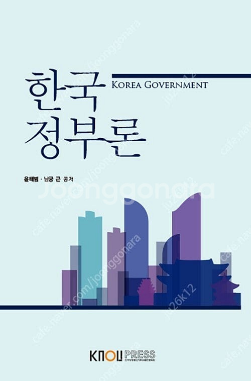 방통대 교재 (행정학 등) 판매합니다.--1