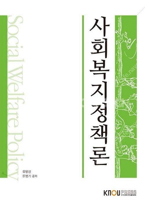 방통대 교재 (행정학 등) 판매합니다.--2