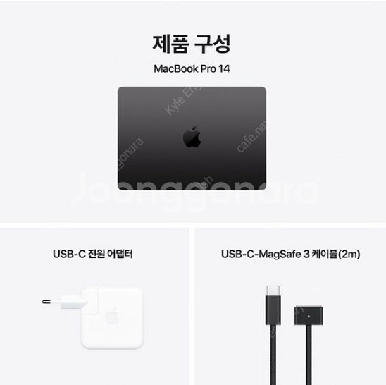 맥북 프로 14 M4--0