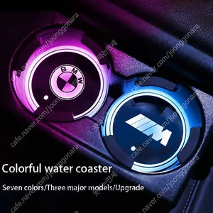 Bmw led컵홀더 가격내림