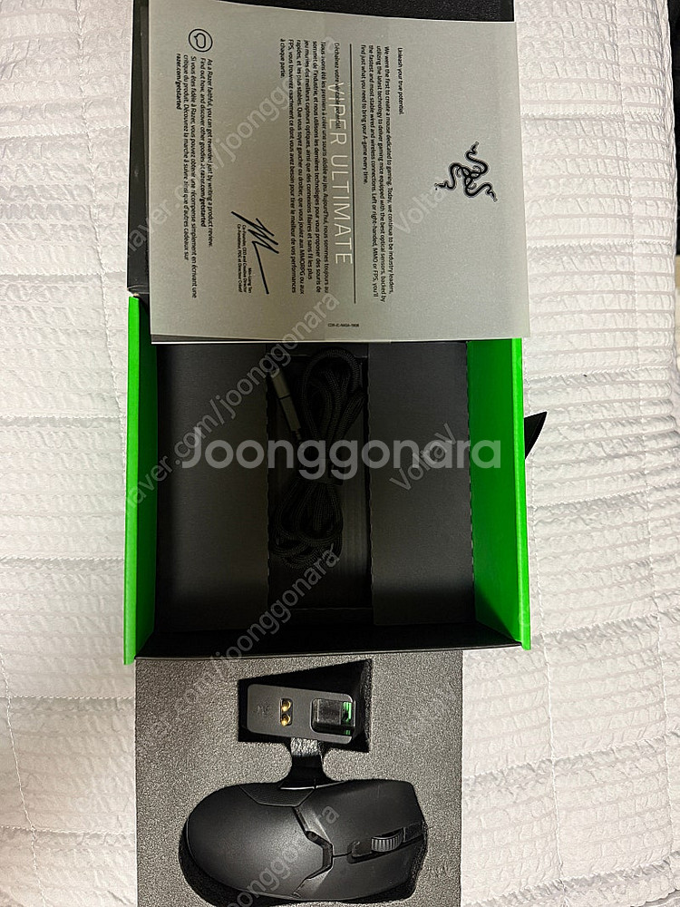 레이저 바이퍼 얼티메이트 블랙--1