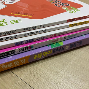 초등1~2학년 문제집) 꼭공, 완자 공부력, 기적의 영단어, 초등영어 파닉스