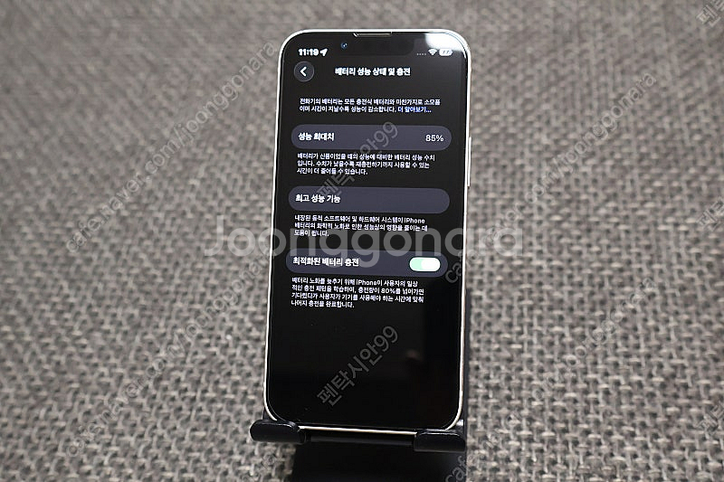 아이폰13 미니 128 스타라이트 판매합니다.(개인폰)--2