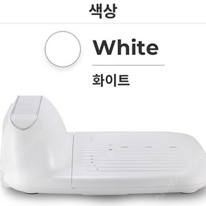 [판매]오트루베 에어샤워기(바디 건조기) 새상품 팔아요