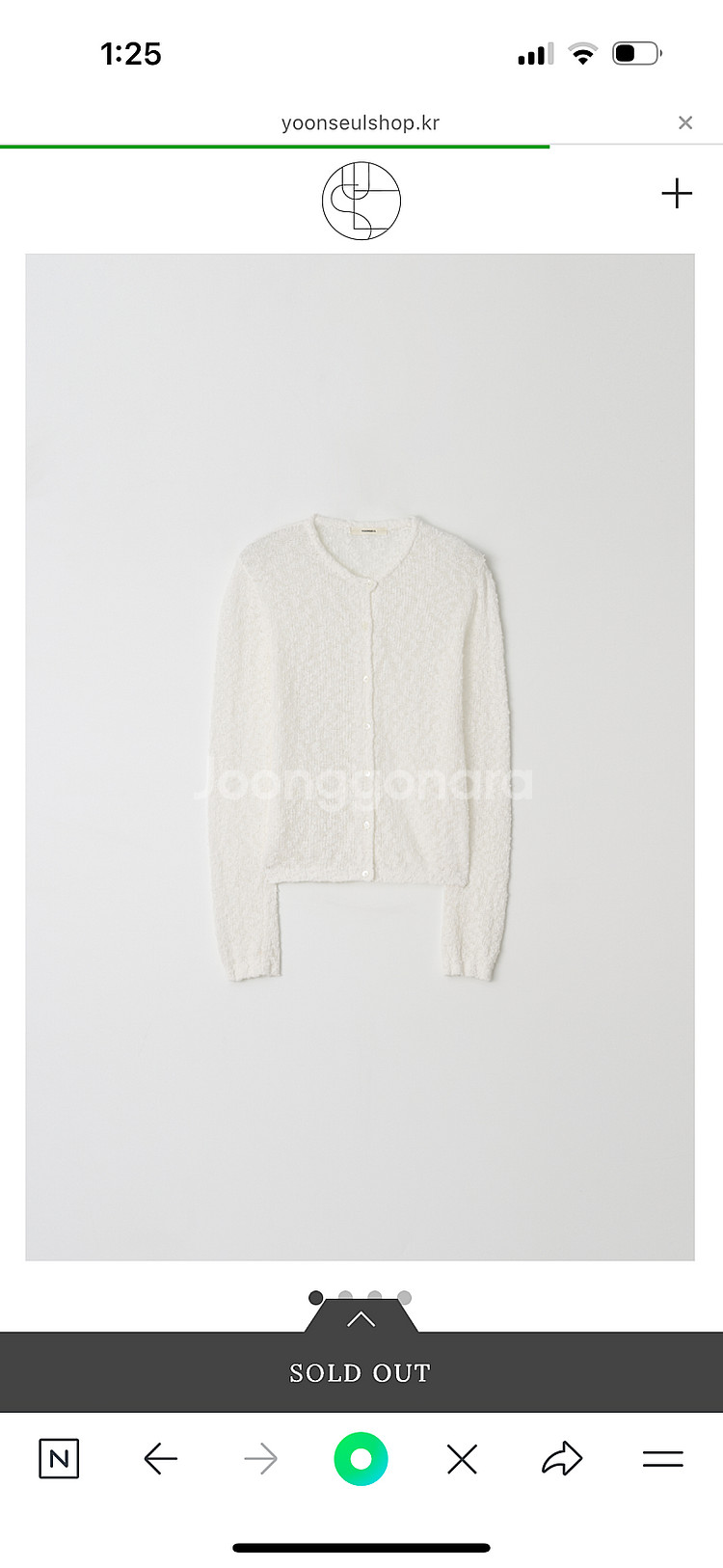 새상품) 윤슬샵 가디건 cotton slub cardi...--4