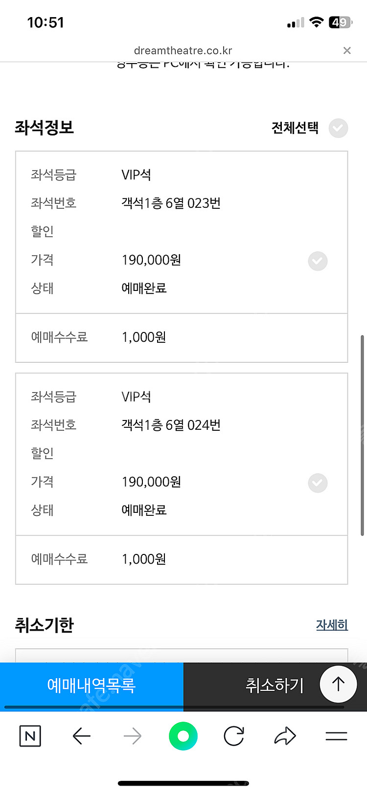 (정가) 부산 알라딘 뮤지컬 9월 12일 2:30 vi...--1