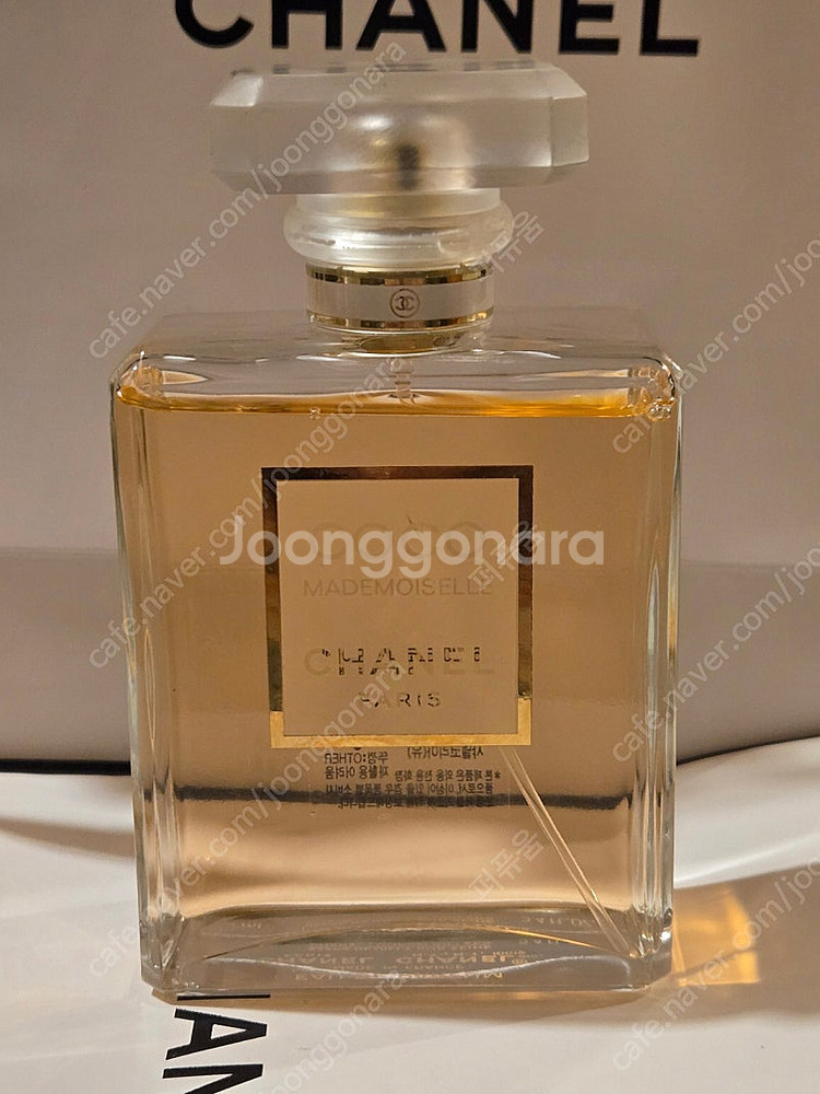 국문)샤넬 코코마드모아젤 edp100ml--0