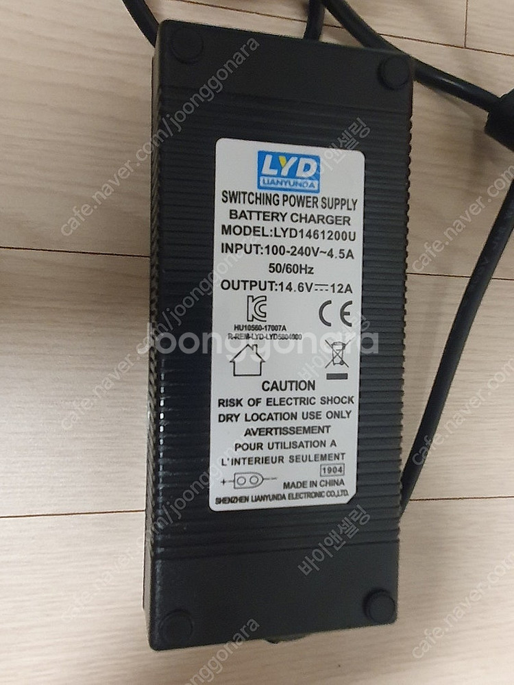 차박 캠핑용 인산철 파워뱅크 LiFePO4 120A--2
