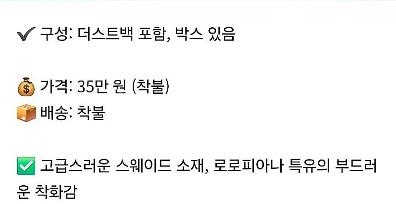 로로피아나--8