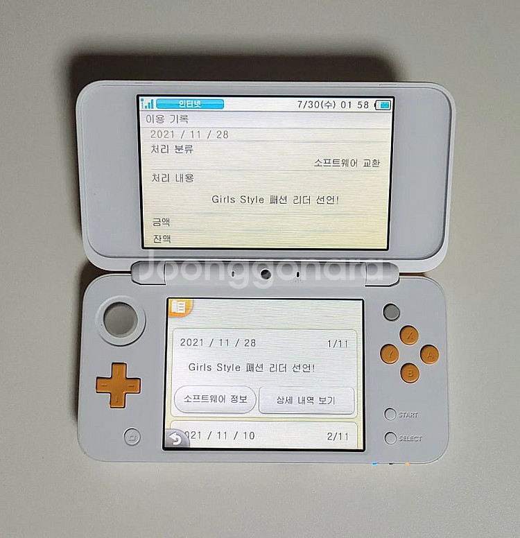 뉴 닌텐도 2ds xl 뉴투다수 화이트 오렌지 걸즈 스...--9