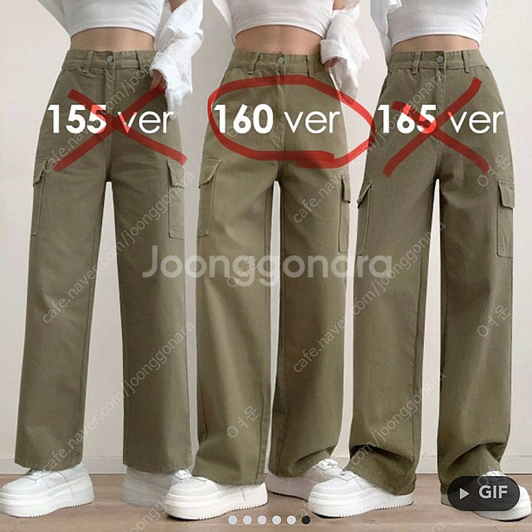[조이조이]y2k 카고팬츠 와이드팬츠 카키--1