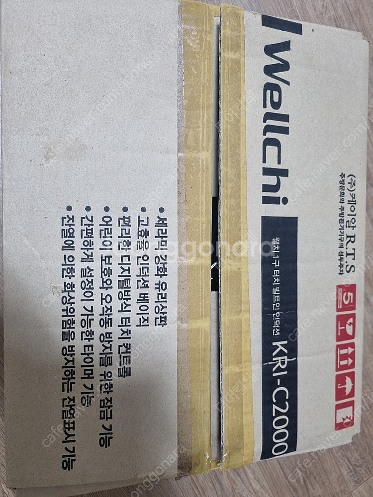 웰치 kri c2000인덕션--0