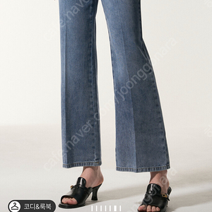 마인 24 워시드 부츠컷 데님 팬츠 44