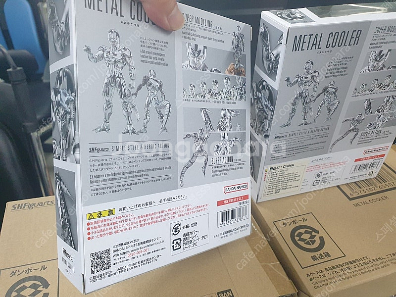shf 드래곤볼 메탈쿠우라 미개봉 판매합니다--1