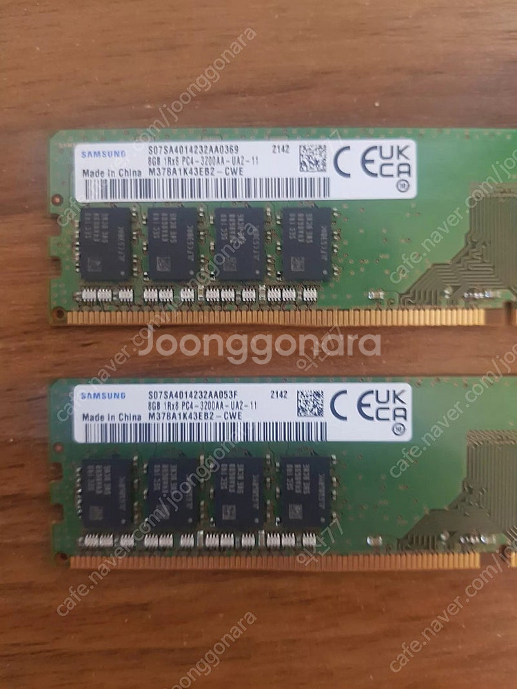 삼성 램 DDR4 8GB 3200 메모리 2개 일괄 (...--0