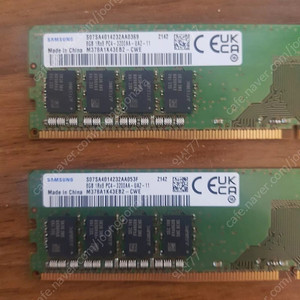삼성 램 DDR4 8GB 3200 메모리 2개 일괄 ( PC4-25600 ) 삼성전자 정품