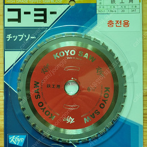 KOYO SAW 스틸용 톱날 판매합니다