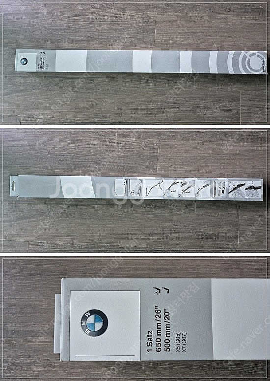 BMW x5 x6 x7 (G바디) 정품 와이퍼 새제품--0