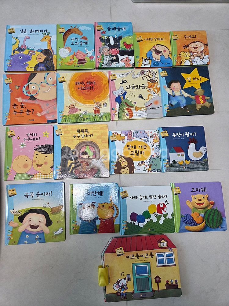 프뢰벨 말하기 씽킹펜버전 18권 CD 악어인형 교구 1...--0