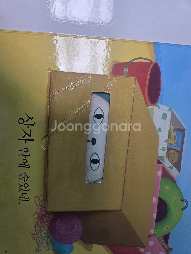 프뢰벨 말하기 씽킹펜버전 18권 CD 악어인형 교구 1...--5