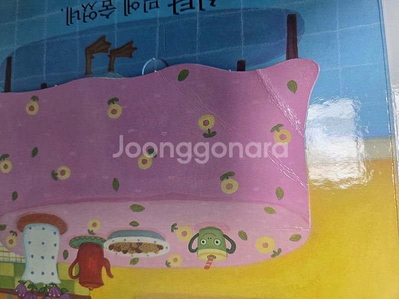 프뢰벨 말하기 씽킹펜버전 18권 CD 악어인형 교구 1...--7