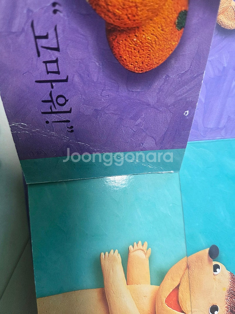 프뢰벨 말하기 씽킹펜버전 18권 CD 악어인형 교구 1...--8
