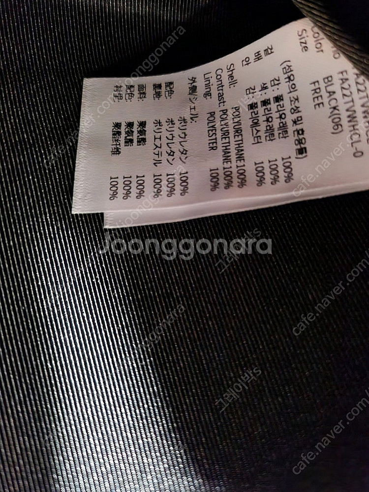 풋조이 골프파우치 팝니다--3