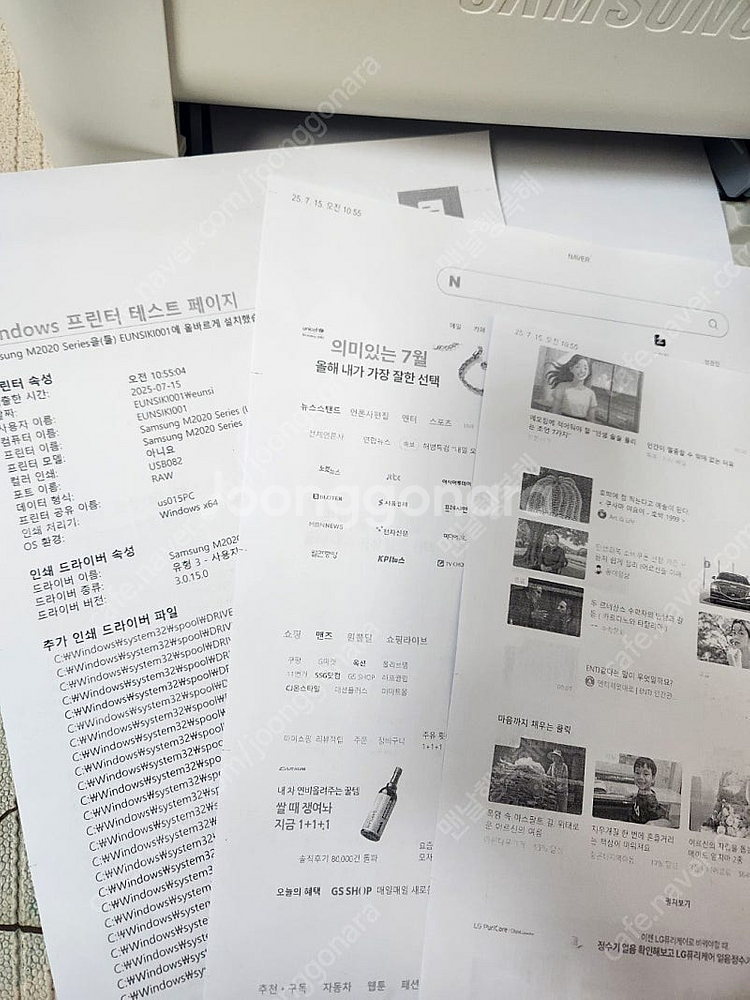 삼성 sl-m2027 흑백 레이져 프린터 택포함 4만원--5